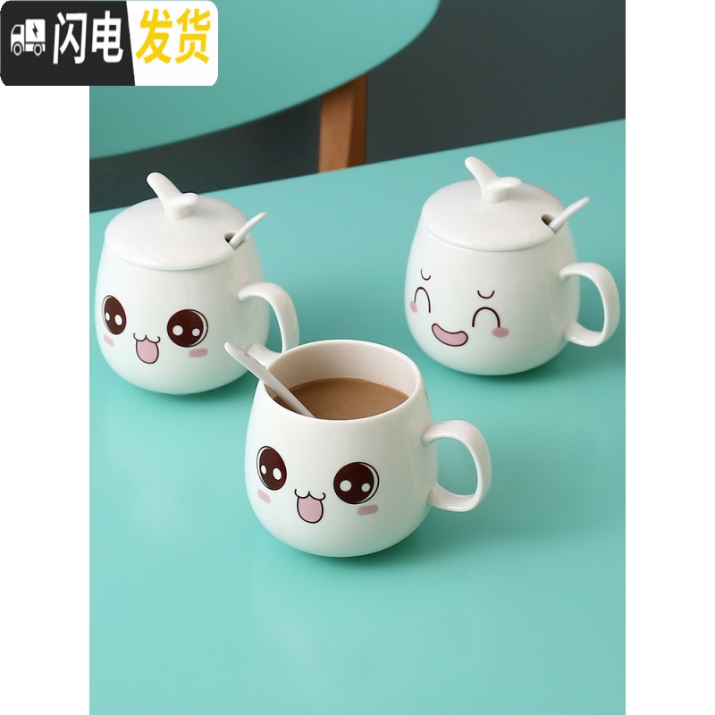 三维工匠创意个性杯子陶瓷马克杯带盖勺潮流情侣喝水杯家用咖啡杯男女茶杯 带盖带勺么么哒咖啡器具高清大图