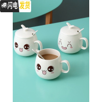 三维工匠创意个性杯子陶瓷马克杯带盖勺潮流情侣喝水杯家用咖啡杯男女茶杯 带盖带勺么么哒咖啡器具