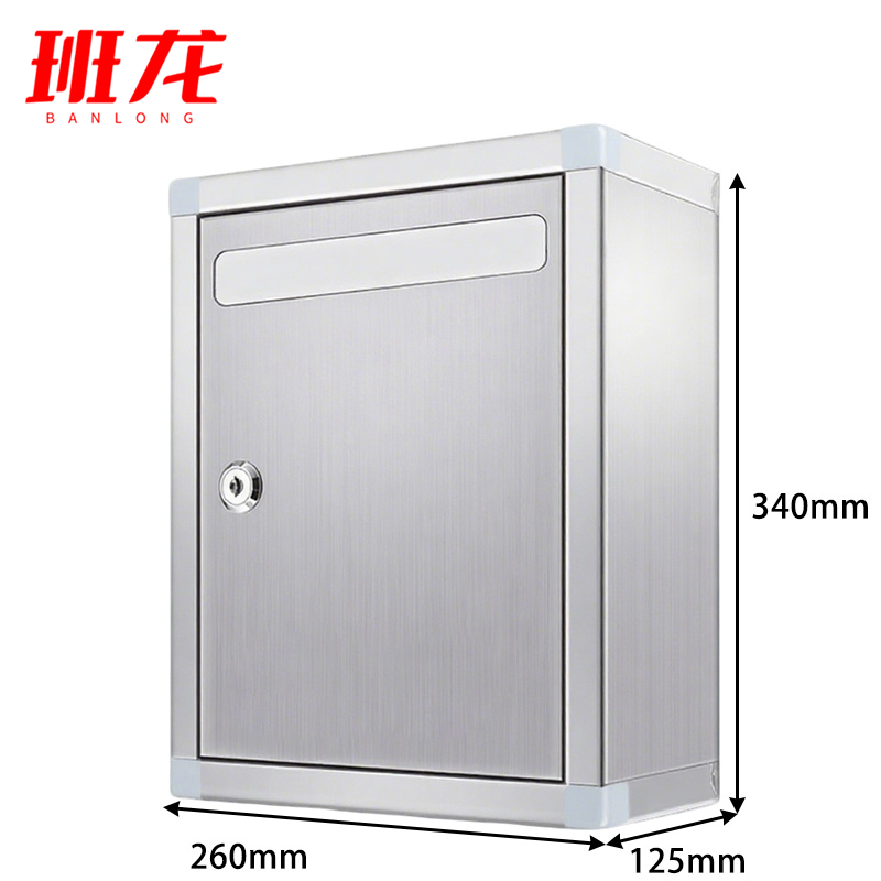 班龙意见箱C260个高清大图