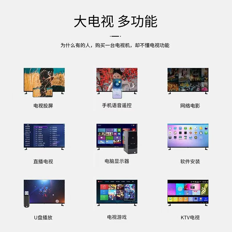 曲面65寸4K防爆语音版高端机型 电视机液晶39寸32寸50寸55寸65寸70寸80寸85寸4K防爆网络