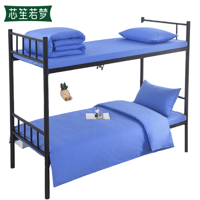 芯笙若梦 被套 155*205cm/件高清大图