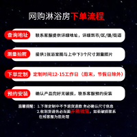 箭牌卫浴（ARROW）不锈钢整体淋浴房可定制钢化玻璃互推门淋浴房 两移互推一字屏淋浴房