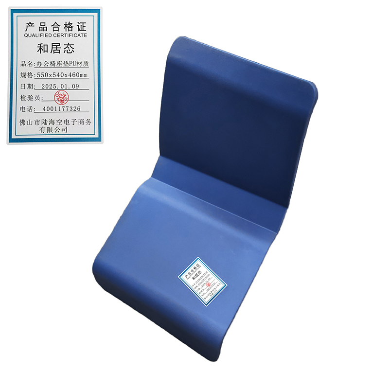 和居态 办公椅座垫 PU材质 550x540x460mm 个高清大图