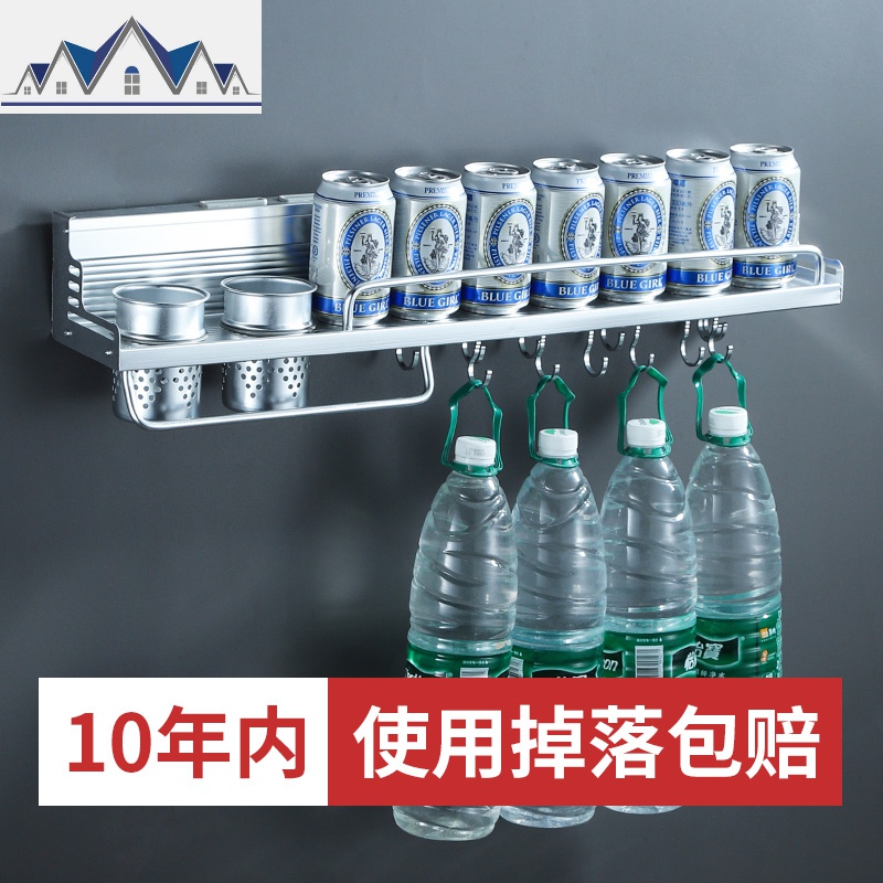厨房置物架壁挂免打孔收纳刀架家用大全用品用具调料味小百货厨具 三维工匠高清大图