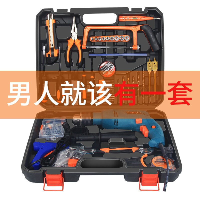 安捷顺家用工具箱五金工具套装电钻冲击钻套装多功能家用电工木工电讯维修工具组合套装 冲击钻-5号套装