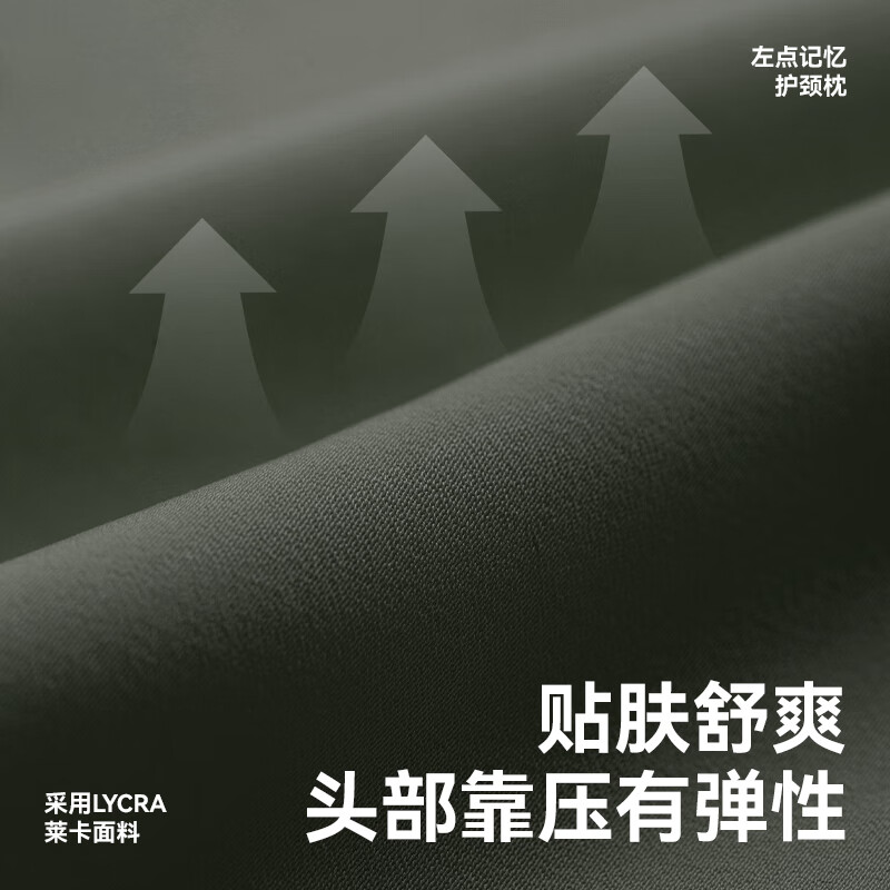 左点zdeer 记忆护颈枕 ZD-UZ02-D高清大图