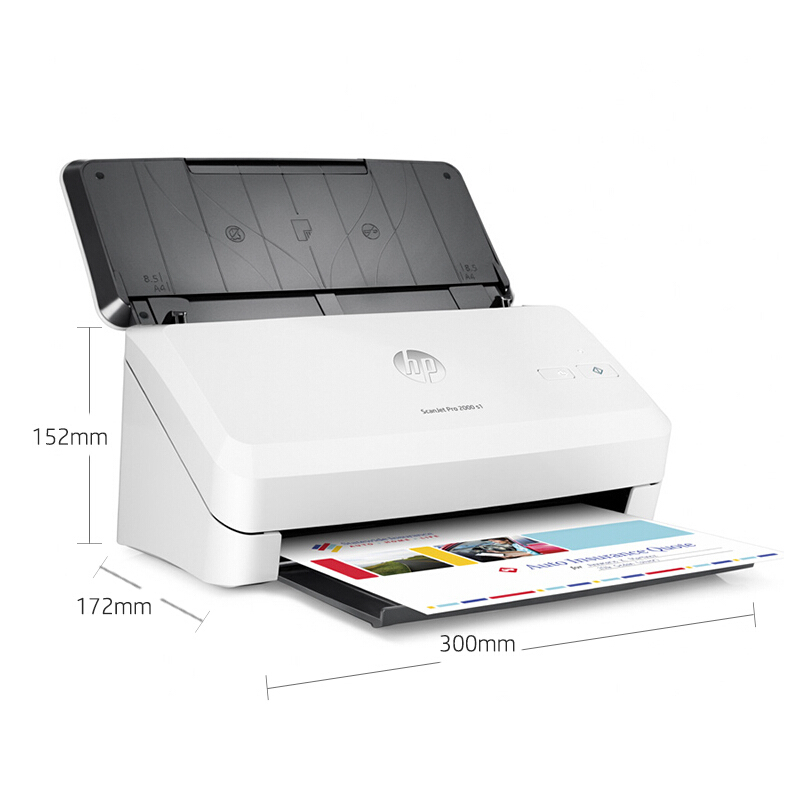 惠普(HP) ScanJet Pro 2000 S1 A4双面馈纸高速文档扫描仪