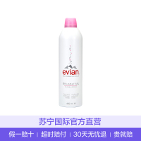 [平价大白碗]Evian依云保湿补水舒缓矿泉水喷雾400ml 各种肤质通用