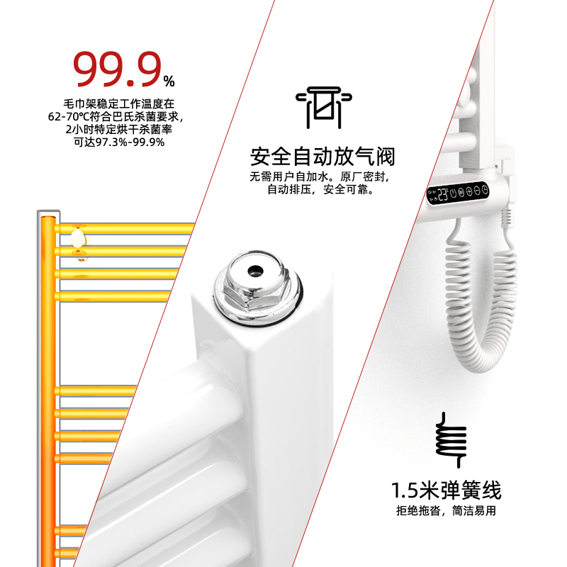 海路世(Heallux)高端智能取暖器电热毛巾架家用卫生间加热恒温烘干浴巾毛巾杆500W(右出线)高清大图