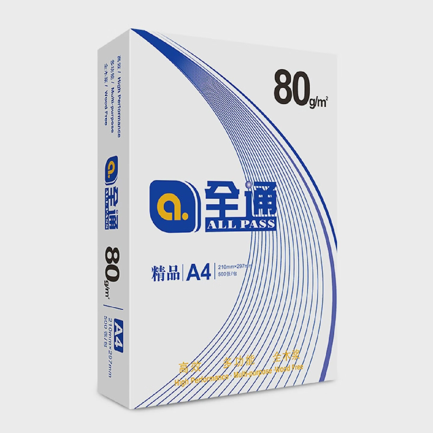百旺红75g A4(8包)打印纸高清大图