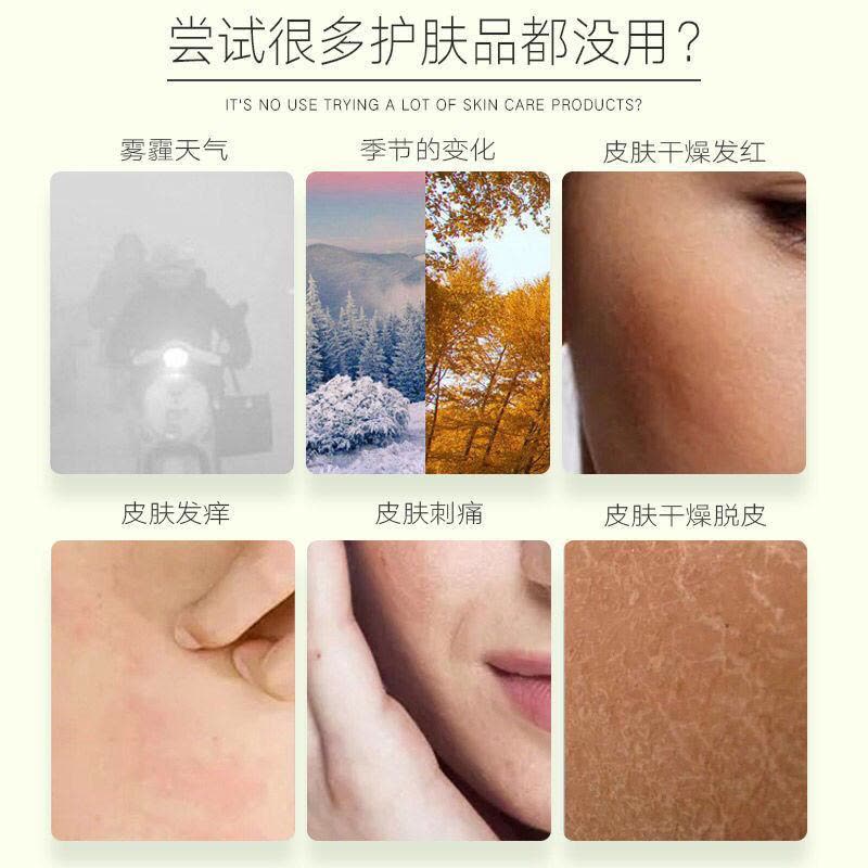 佩兰诗芦荟巨补水五件植物护肤化妆品套盒孕妇可用图片