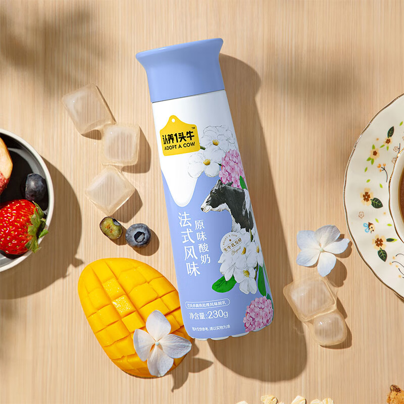 认养一头牛 原味酸奶230g*10瓶高清大图