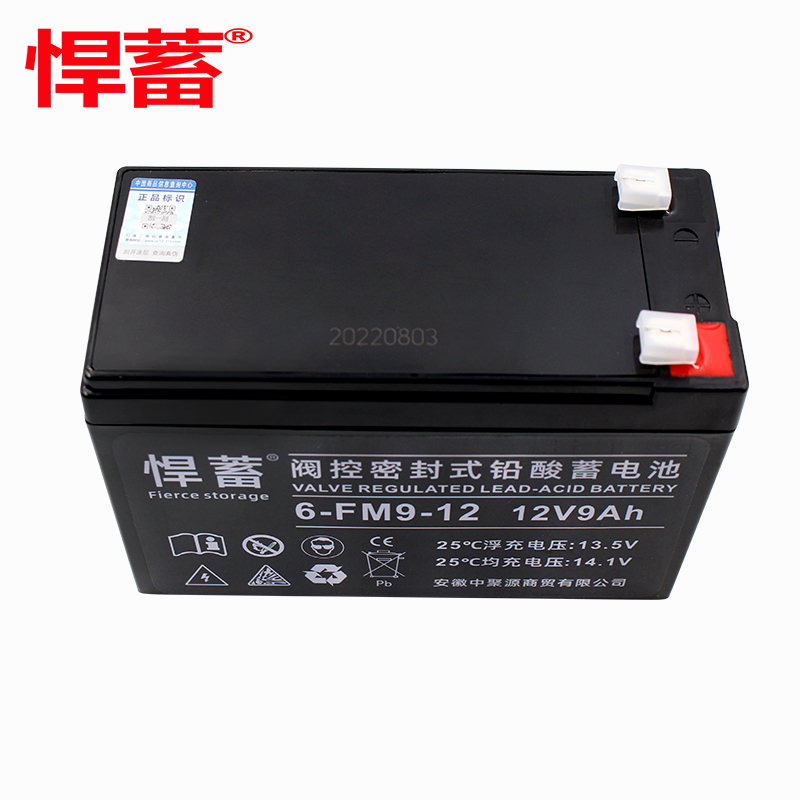 12V9AH阀控式免维护铅酸蓄电池电瓶UPS直流屏EPS应急安防通讯6FM9-12高清大图