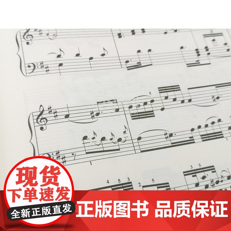 赵晓生钢琴小奏鸣曲曲库系列 巴赫后裔键盘小奏鸣曲集 扫码可听赏部分作品 赵晓生编 钢琴练习曲谱乐谱教材书籍 上海音乐出版高清大图