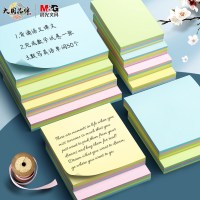 晨光(M&G) 文具100张便利贴76*76mm粘性标签贴 马卡龙色系优事贴便签本子单本装YS-231考研