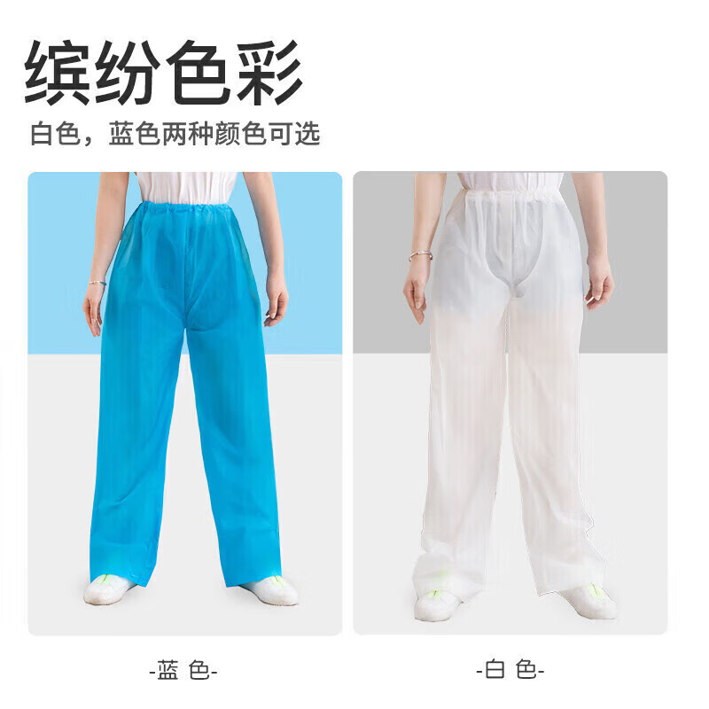 四万公里一次性雨裤便携分体加厚长款全身防雨成人雨衣雨裤户外用品高清大图