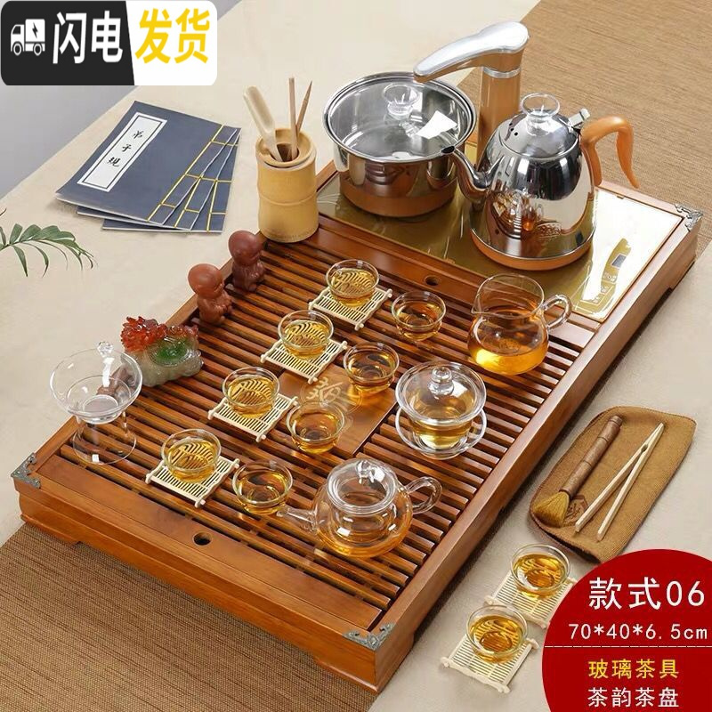 三维工匠家用茶盘套装全自动上水电磁炉陶瓷功夫茶具茶海简约一体茶台实木 款式4木色茶韵原矿紫砂套