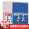 发现可爱原田治作品集/原田治的美术笔记 光启书局