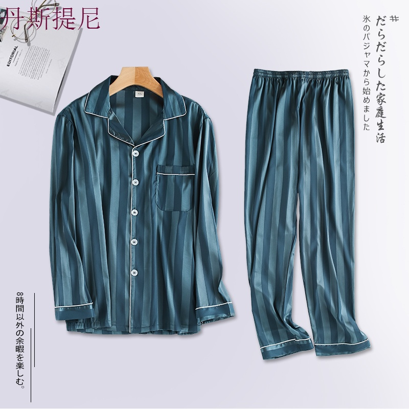 睡衣男士夏季长袖薄款冰丝韩版开衫条纹春秋款大码家居服丝绸套装