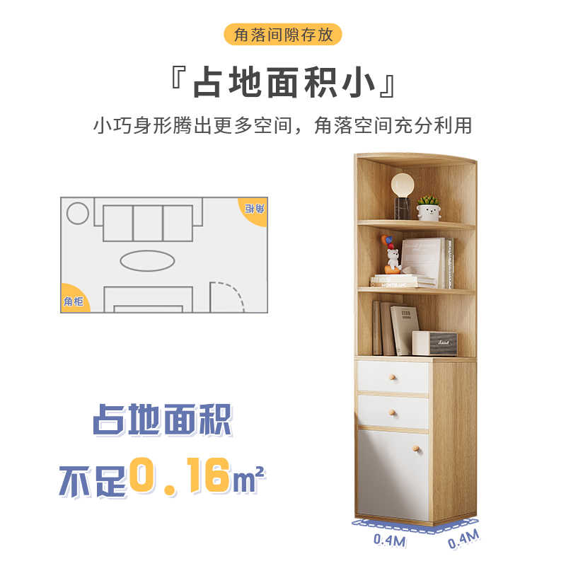鑫睿辉 角柜 40*40*180cm 台高清大图
