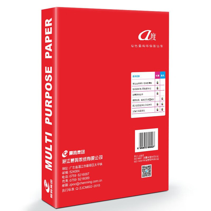 a度 环保多功能用A4/800 8包/箱 单箱装