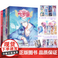 精灵梦叶罗丽1-4 全4册漫画故事书6-8到12岁儿童读物小学生一二三年级课外阅读书女孩成长励志品格情商培养绘本公主童话