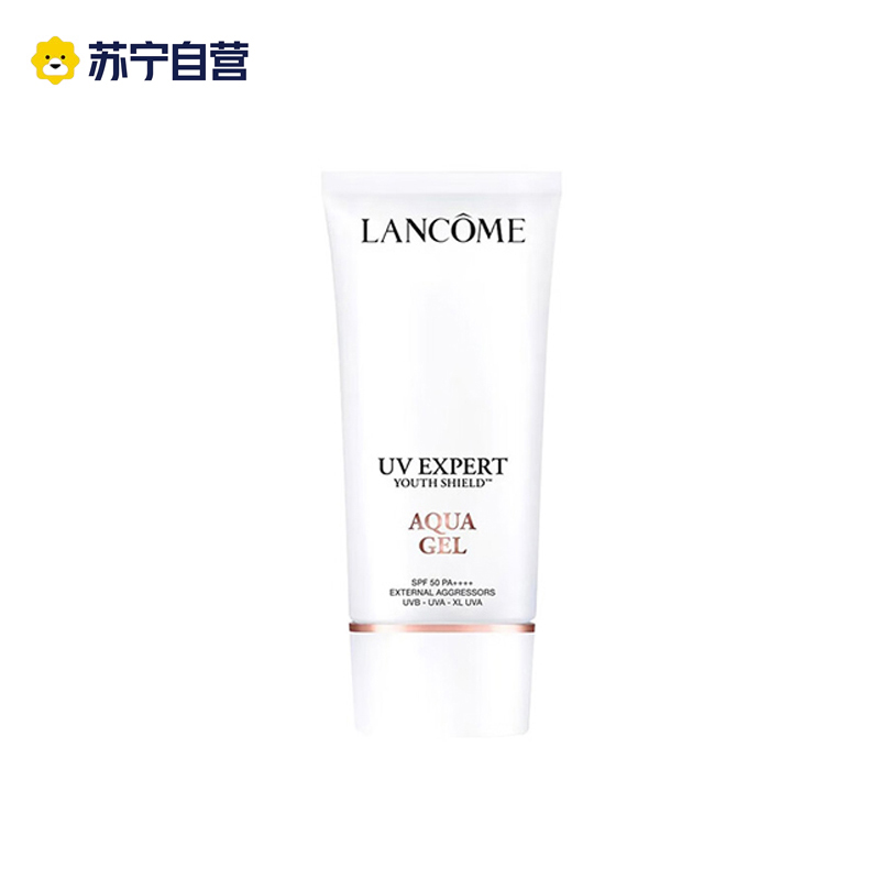 LANCOME兰蔻 小白管防晒霜 50ML高清大图