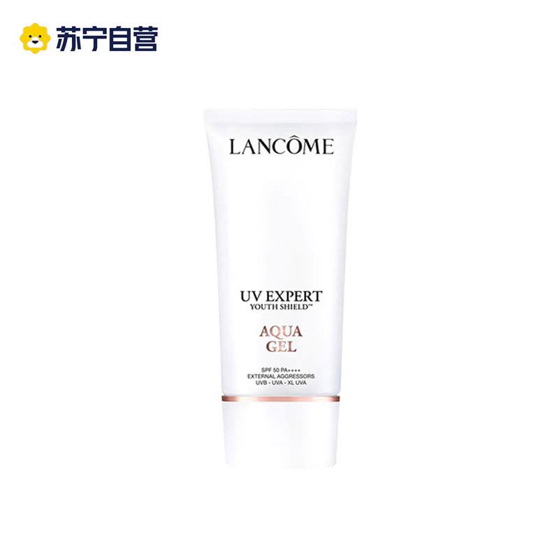 LANCOME兰蔻 小白管防晒霜 50ML图片