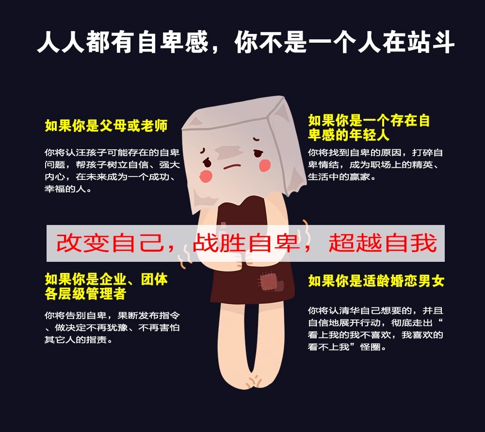 自卑与超越 [正版]抖音同款 自卑与超越 阿尔弗雷德 阿德勒著原版克服自卑心理做自己的心理医生情商智商成功励志积极心理学高清大图