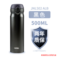 膳魔師(THERMOS)保温杯JNL-502大容量膳魔师500ml水杯高真空保冷304不锈钢一键开启轻量便携车载户外通用