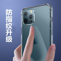 ATOOKING 苹果12手机壳12Pro保护套硅胶气囊防摔全包软壳 适用于苹果iPhone12/12Pro通用手机套壳