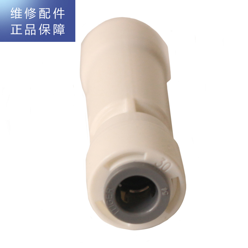 帮客材配 惠而浦净水器R75C83 R400C86 R600C88净水机 通用 单向阀 一字型逆止阀 止回阀高清大图