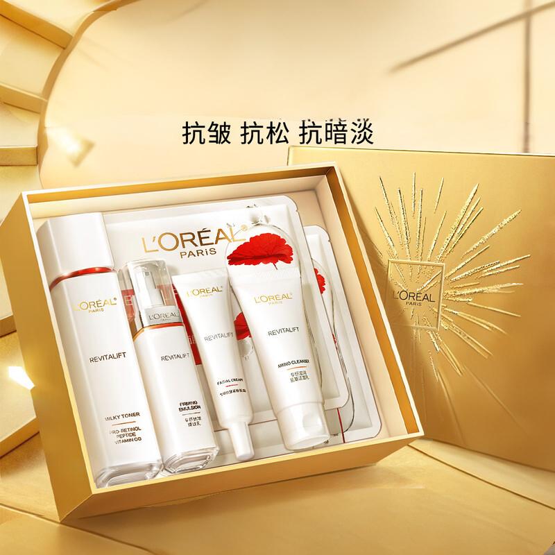 欧莱雅(L'OREAL)补水保湿修护复颜专研清乳柔肤水130ml