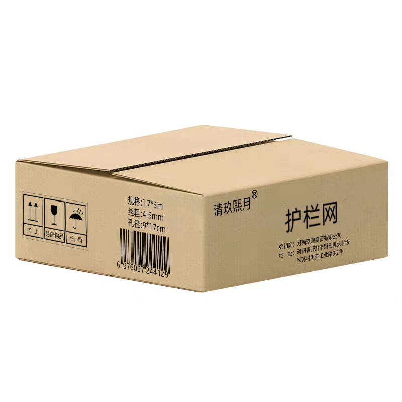 清玖熙月 护栏网 1.7*3m丝粗4.5mm孔径9*17cm 张高清大图