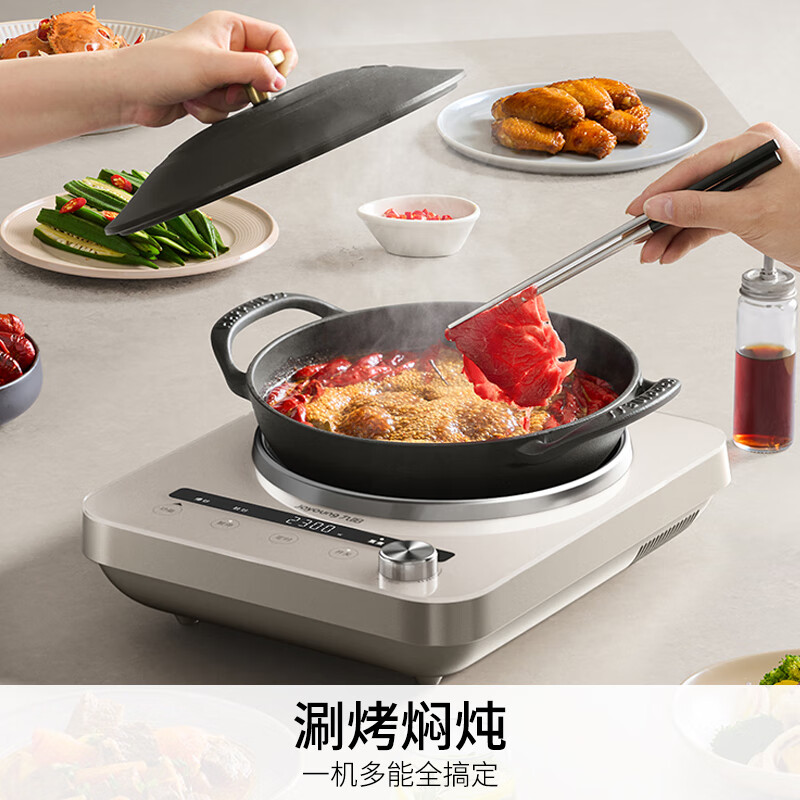 九阳 电磁炉 C35Z-N3501 单位:个高清大图