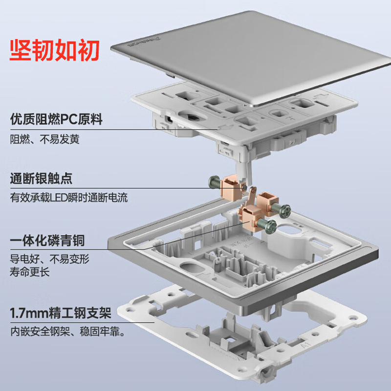 飞雕(FEIDIAO)开关插座86型家用商用 超大面板钢支架格韵系列电源墙壁开关面板 格韵月光银一位单控开关高清大图