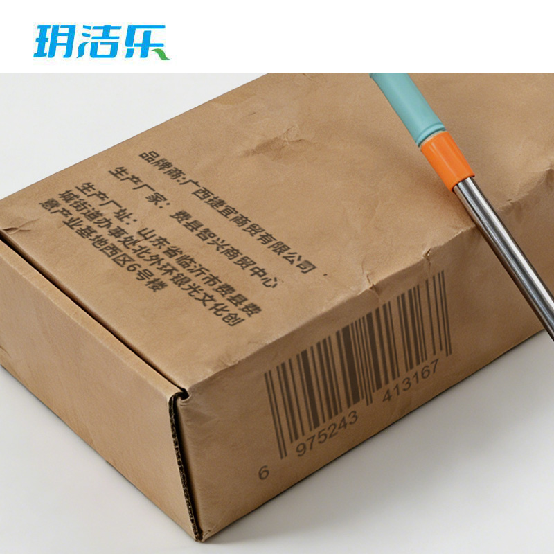 玥洁乐 拖把 38cm 把高清大图