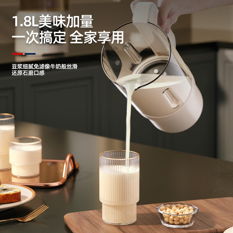 迈卡罗(MACAIIROOS)低音降噪1.8L全自动豆浆榨汁料理辅食破壁机预约免滤4-6人 MC-PB182E高清大图