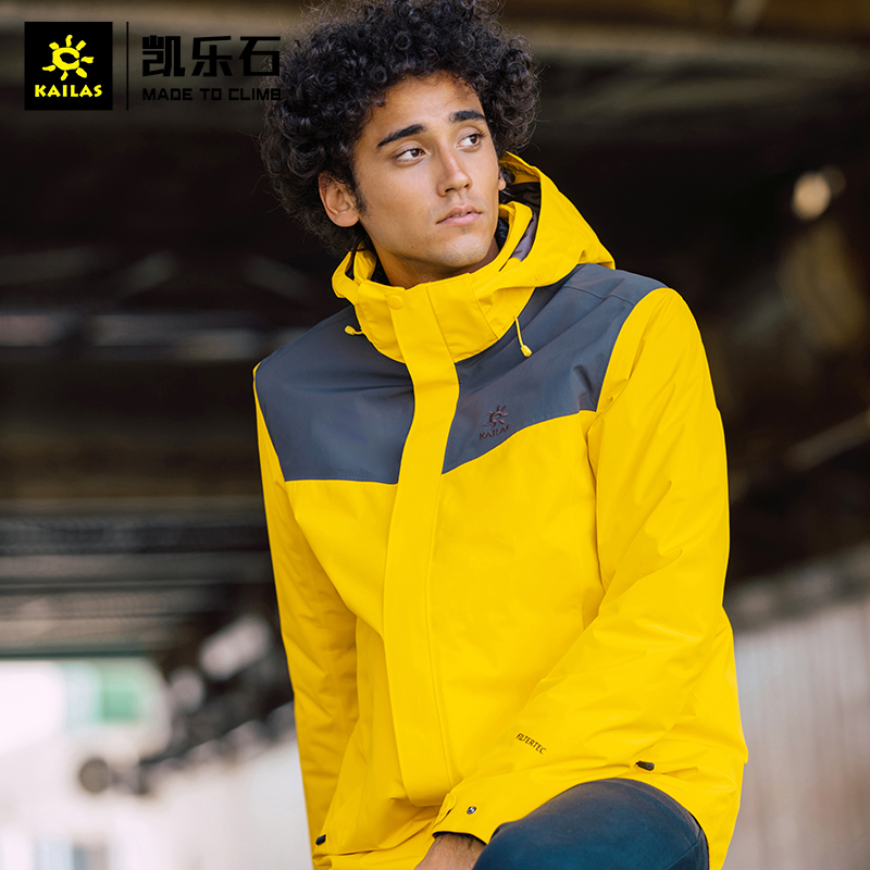 Kailas凯乐石羽绒冲锋衣男三合一户外防风保暖登山服外套