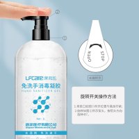 莱弗凯(LFCare)消毒护理(消)免洗手消毒凝胶1000ml大容量1L家庭装公司清洁杀菌免水洗洗手液按压瓶