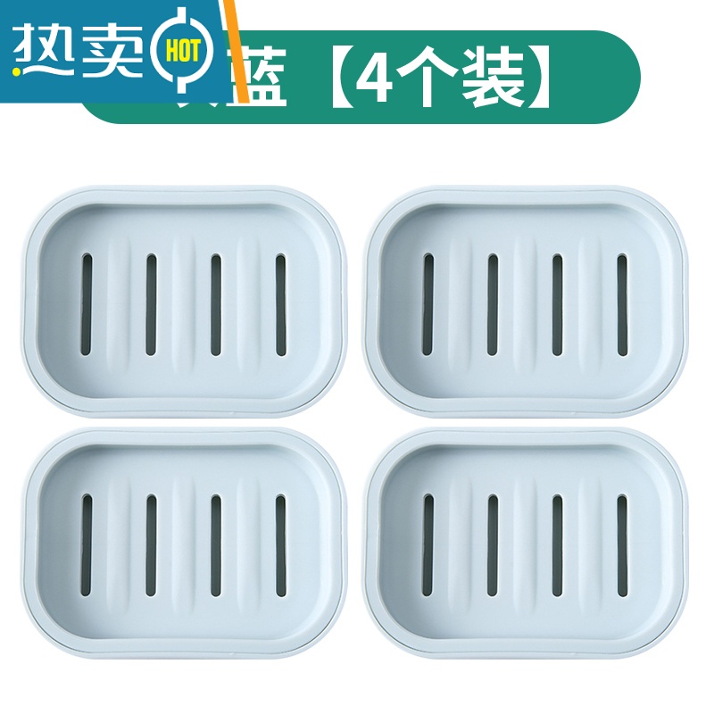 敬平沥水肥皂盒家用厕所北欧创意带盖大号皂架塑料简约欧式双层香皂盒 灰蓝 [4个装]高清大图