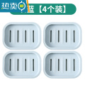 敬平沥水肥皂盒家用厕所北欧创意带盖大号皂架塑料简约欧式双层香皂盒 灰蓝 【4个装】