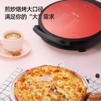 美的(Midea) 电饼铛煎饼锅家用早餐机煎烤机烙炒烤多用烙饼机深槽34CM直径自动控温悬浮式设计JKE3412