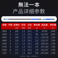 光威鱼竿无法一本4H超轻超硬28调5.4米碳素台钓竿黑坑野钓手竿钓鱼竿