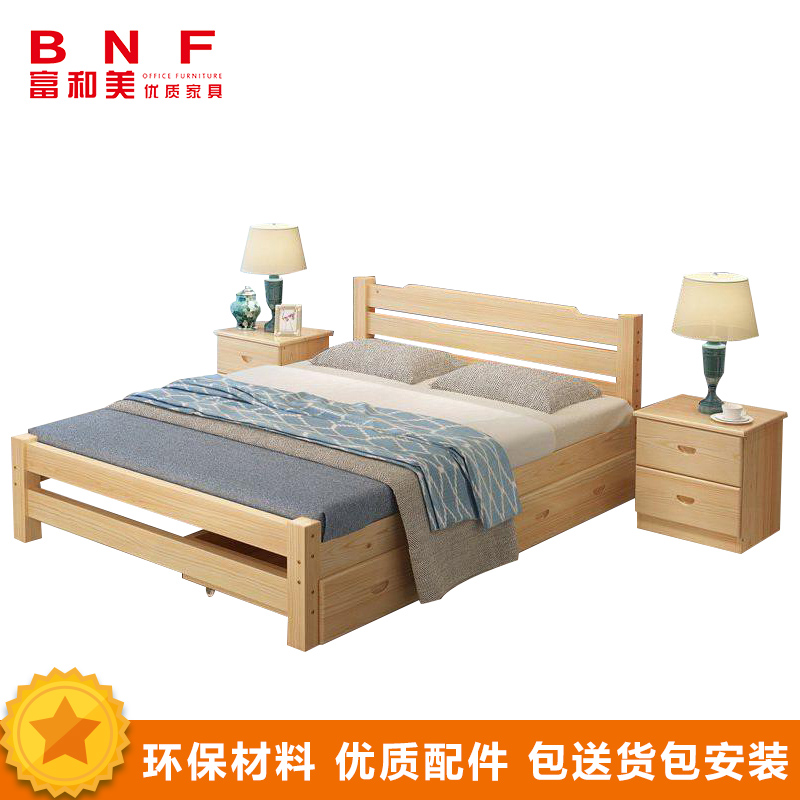 富和美(BNF)办公家具实木原木床1.8米抽屉床高清大图