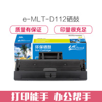 e代经典 三星MLT-D112硒鼓 适用三星Xpress M2023 M2029打印机