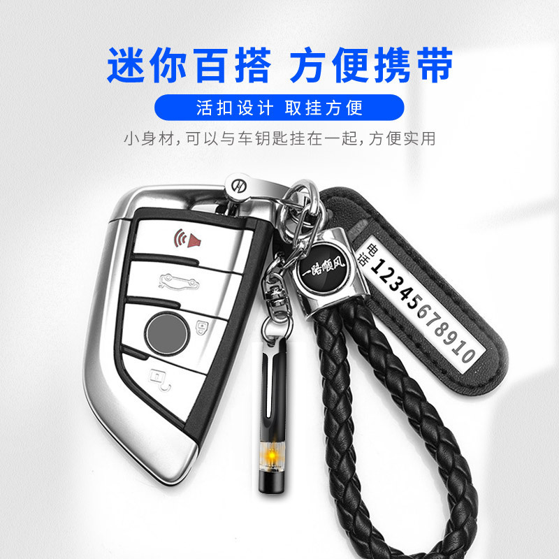 快美特(CARMATE)除静电钥匙圈防静电钥匙扣静电消除释放器消除棒人体汽车用去除非防静电消除器(NZ973C黑色粉色)