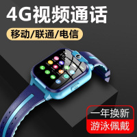 【4G全网通】儿童电话手表智能GPS定位多功能中小学生防水触屏移动联通电信版天才男孩【4G视频通话+精准定位】-王子蓝