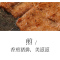 荣事达 电火锅韩式家用多功能5L电煮锅电热锅电炒锅HG1401