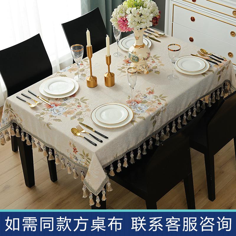 家柏饰(CORATED)美式酒店2米大圆桌桌布家用餐厅圆形布艺茶几台布饭店欧式餐桌布高清大图